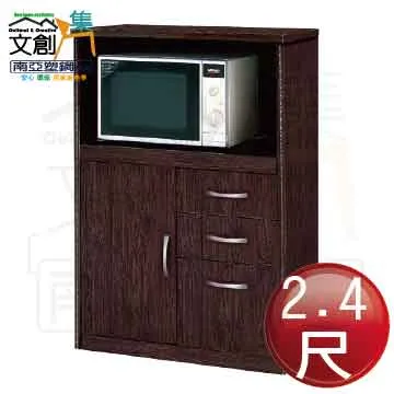 [文創集]托爾希  現代2.7尺木紋三斗櫃/收納櫃 歷史價格詳細信息