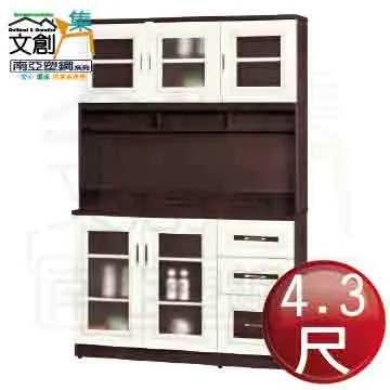 【文創集】卡瓦特6尺高硬度岩板實木餐桌 歷史價格詳細信息