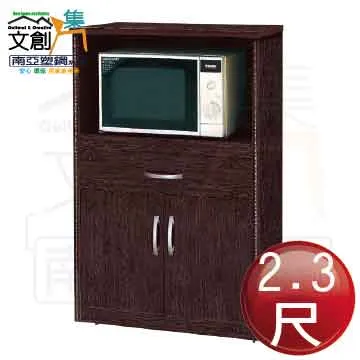 [文創集]托爾希  現代2.7尺木紋三斗櫃/收納櫃 歷史價格詳細信息