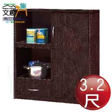 [文創集]托爾希  現代2.7尺木紋三斗櫃/收納櫃 歷史價格詳細信息