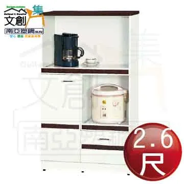 【南台中餐廚設備】＊全新＊瑞興2層桌上型蛋糕櫃~RS-C9002 歷史價格詳細信息