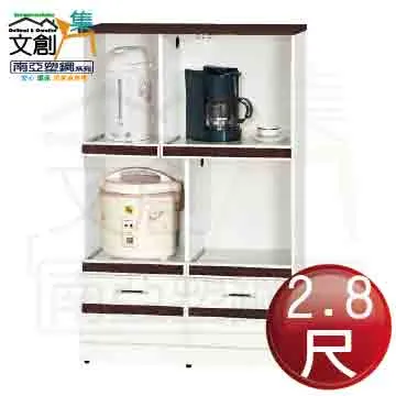 【南台中餐廚設備】＊全新＊瑞興2層桌上型蛋糕櫃~RS-C9002 歷史價格詳細信息