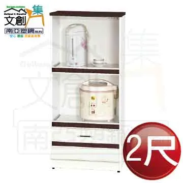 【南台中餐廚設備】＊全新＊瑞興2層桌上型蛋糕櫃~RS-C9002 歷史價格詳細信息