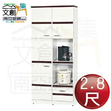 【文創集】菲亞2.7尺單抽實木書桌(二色可選) 歷史價格詳細信息