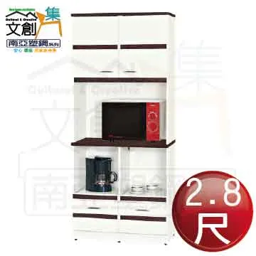 【文創集】菲亞2.7尺單抽實木書桌(二色可選) 歷史價格詳細信息