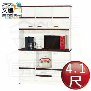 【文創集】菲可4.2尺七抽書桌(二色可選) 歷史價格詳細信息