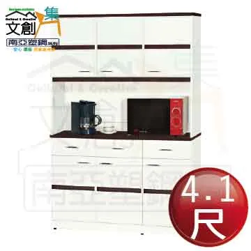 【文創集】南亞塑鋼 卡特多彩2尺三抽塑鋼床頭櫃/床邊櫃(二色可選) 歷史價格詳細信息