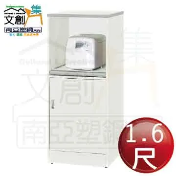 【文創集】南亞塑鋼 卡安特多彩3.4尺五開門單托盤三抽屜高餐櫃/電器櫃組合(三色可選) 歷史價格詳細信息