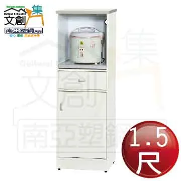 【文創集】南亞塑鋼 卡安特多彩3.4尺五開門單托盤三抽屜高餐櫃/電器櫃組合(三色可選) 歷史價格詳細信息