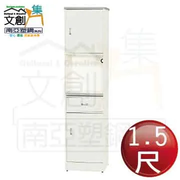 【文創集】南亞塑鋼 卡安特多彩3.4尺五開門單托盤三抽屜高餐櫃/電器櫃組合(三色可選) 歷史價格詳細信息