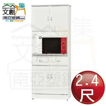 【文創集】安可2.9尺四抽高書桌組合(三色可選+便利插座設置+護眼燈) 歷史價格詳細信息