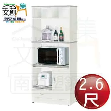 【文創集】安可2.9尺四抽高書桌組合(三色可選+便利插座設置+護眼燈) 歷史價格詳細信息