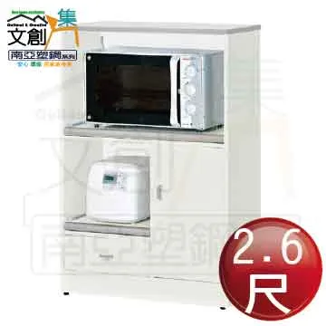 【文創集】安可2.9尺四抽高書桌組合(三色可選+便利插座設置+護眼燈) 歷史價格詳細信息