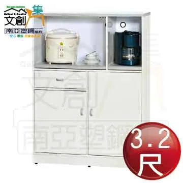 【文創集】安可2.9尺四抽高書桌組合(三色可選+便利插座設置+護眼燈) 歷史價格詳細信息