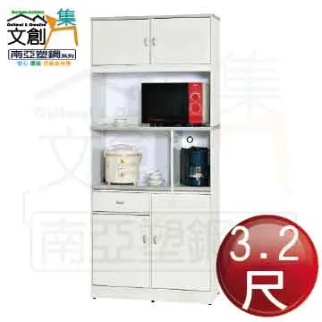 【文創集】安可2.9尺四抽高書桌組合(三色可選+便利插座設置+護眼燈) 歷史價格詳細信息