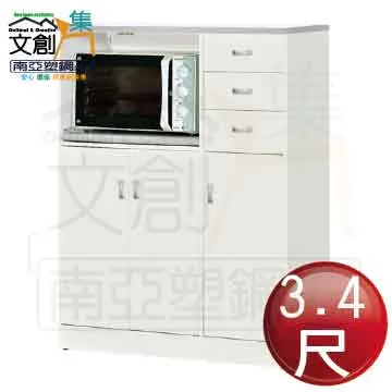 【文創集】安可3.4尺四抽高書桌組合(三色可選+便利插座設置+護眼燈) 歷史價格詳細信息