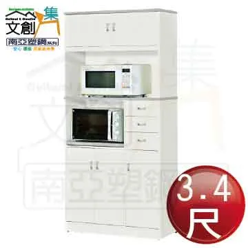 【文創集】安可3.4尺四抽高書桌組合(三色可選+便利插座設置+護眼燈) 歷史價格詳細信息