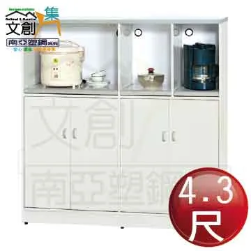 【文創集】安可3.4尺四抽高書桌組合(三色可選+便利插座設置+護眼燈) 歷史價格詳細信息