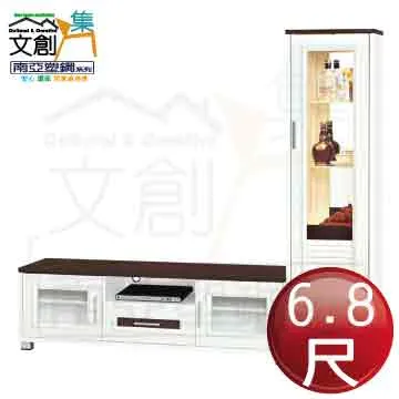 【文創集】南亞塑鋼 安雅多彩4.2尺單推門單托盤單抽屜餐櫃/電器櫃(五色可選) 歷史價格詳細信息