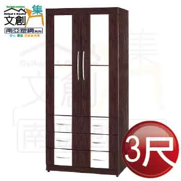 【文創集】南亞塑鋼 桑佛多彩3.4尺四抽塑鋼書桌(二色可選) 歷史價格詳細信息