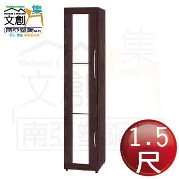 【文創集】南亞塑鋼 桑佛多彩3.4尺四抽塑鋼書桌(二色可選) 歷史價格詳細信息