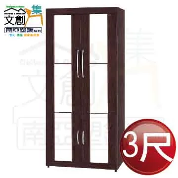 【文創集】南亞塑鋼 桑佛多彩3.4尺四抽塑鋼書桌(二色可選) 歷史價格詳細信息