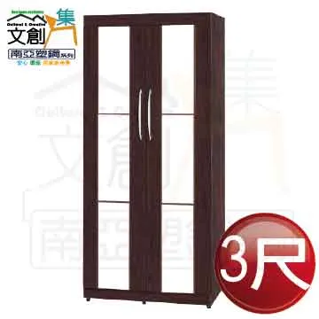 【文創集】南亞塑鋼 桑佛多彩3.4尺四抽塑鋼書桌(二色可選) 歷史價格詳細信息