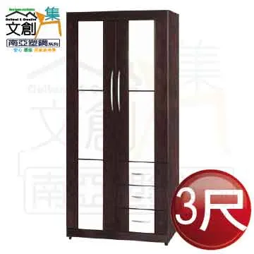 【文創集】南亞塑鋼 桑佛多彩3.4尺四抽塑鋼書桌(二色可選) 歷史價格詳細信息