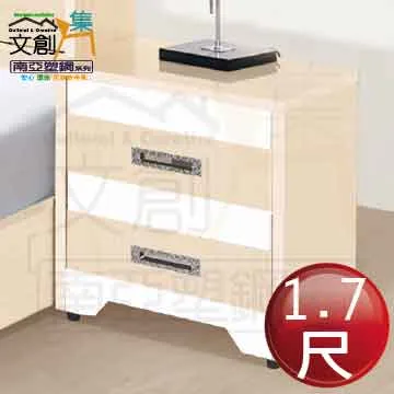 【文創集】艾可琳2尺二抽開放式書櫃/收納櫃 歷史價格詳細信息