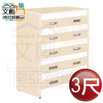 【文創集】艾可琳2尺二抽開放式書櫃/收納櫃 歷史價格詳細信息