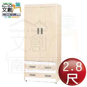 【文創集】艾可琳2尺二抽開放式書櫃/收納櫃 歷史價格詳細信息