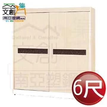 【文創集】南亞塑鋼 艾可多彩5.2尺四門二抽塑鋼高衣櫃組合(二色可選) 歷史價格詳細信息
