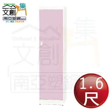【文創集】南亞塑鋼 馬蒂爾多彩3尺上下雙層雙推門中空高鞋櫃(七色可選) 歷史價格詳細信息