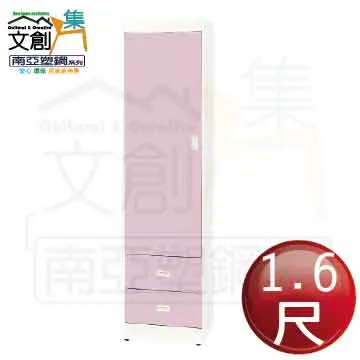 【文創集】南亞塑鋼 馬蒂爾多彩3尺上下雙層雙推門中空高鞋櫃(七色可選) 歷史價格詳細信息