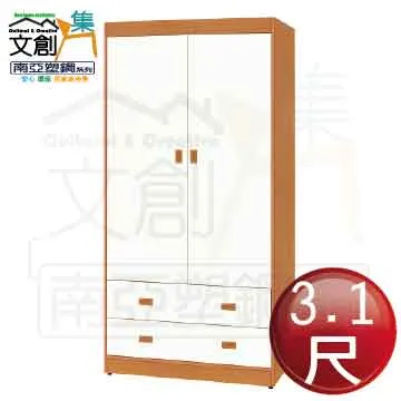 【文創集】南亞塑鋼 尼拉多彩3.8尺雙層四推門三抽屜高書櫃(二色可選) 歷史價格詳細信息