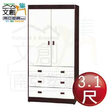 【文創集】南亞塑鋼 尼拉多彩3.8尺雙層四推門三抽屜高書櫃(二色可選) 歷史價格詳細信息