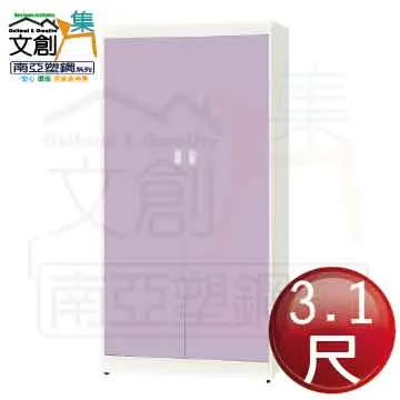 【文創集】南亞塑鋼 尼拉多彩3.8尺雙層四推門三抽屜高書櫃(二色可選) 歷史價格詳細信息