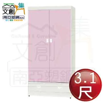 【文創集】南亞塑鋼 尼拉多彩3.8尺雙層四推門三抽屜高書櫃(二色可選) 歷史價格詳細信息