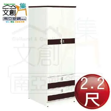 【文創集】亞莉特4.3尺岩板餐桌 歷史價格詳細信息