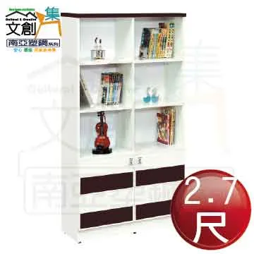 【文創集】亞莉特4.3尺岩板餐桌 歷史價格詳細信息