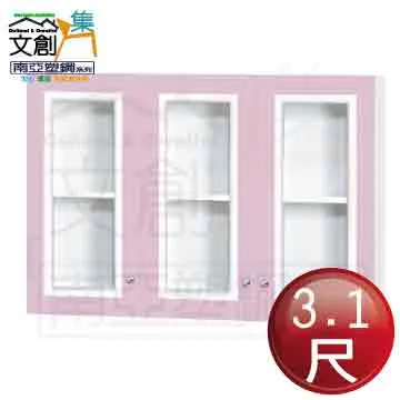 【文創集】南亞塑鋼 艾可多彩5.2尺四門二抽塑鋼高衣櫃組合(二色可選) 歷史價格詳細信息