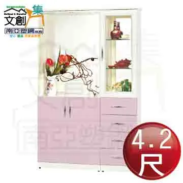 【文創集】南亞塑鋼 雙格賴恩多彩2.4尺雙側開捲門中鞋櫃(三色可選) 歷史價格詳細信息