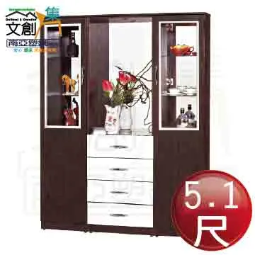 【文創集】南亞塑鋼 雙格賴恩多彩2.4尺雙側開捲門中鞋櫃(三色可選) 歷史價格詳細信息