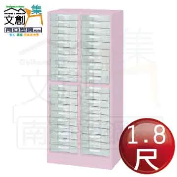 【文創集】格莉1.8尺二抽床頭櫃 歷史價格詳細信息