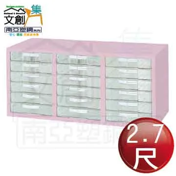 【文創集】格莉1.8尺二抽床頭櫃 歷史價格詳細信息