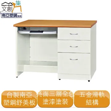 【文創集】亞比博 淺樟木紋3尺實木開放式座鞋架 歷史價格詳細信息