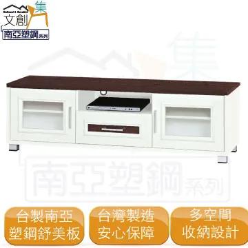 【文創集】巴莉  環保4尺南亞塑鋼玻璃四門＆雙推門高書櫃/收納櫃 歷史價格詳細信息