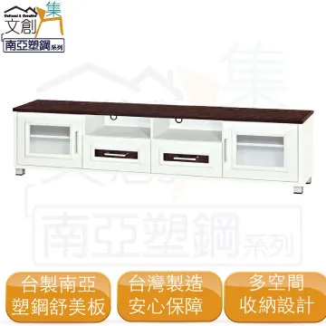 【文創集】巴莉  環保4尺南亞塑鋼玻璃四門＆雙推門高書櫃/收納櫃 歷史價格詳細信息