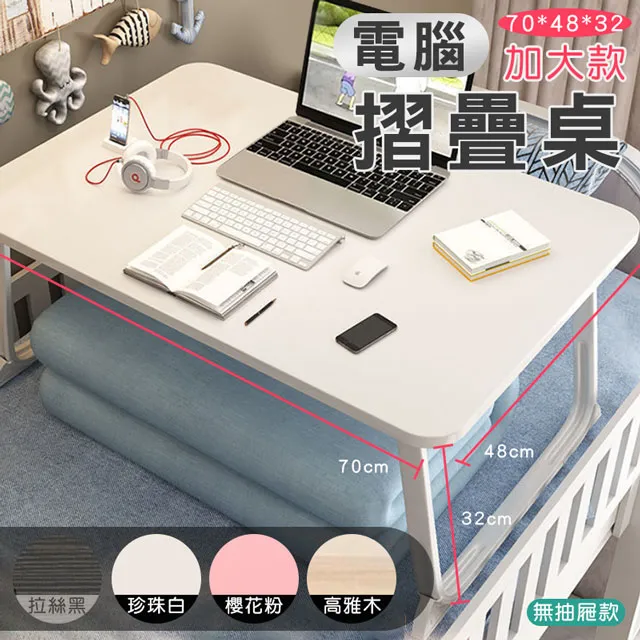 【簡約家具】加大款公仔收納盒(展示盒 鞋盒 模型 盲盒 扭蛋 公仔 娃娃收納) 歷史價格詳細信息