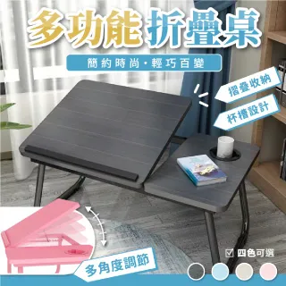 #電腦桌可摺疊家用臥室書桌床邊學生學習桌移動帶輪辦公小桌 歷史價格詳細信息